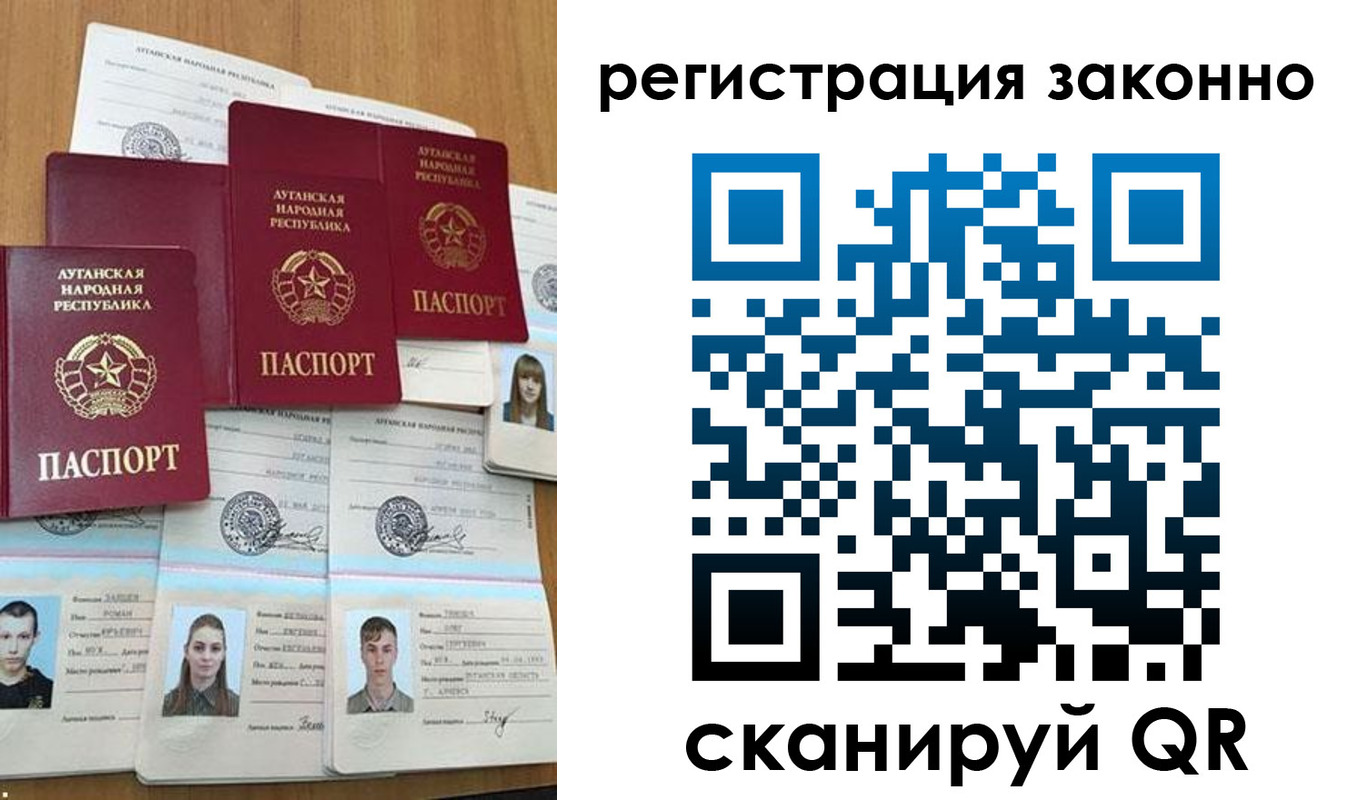 прописка иностранных граждан в Елизово