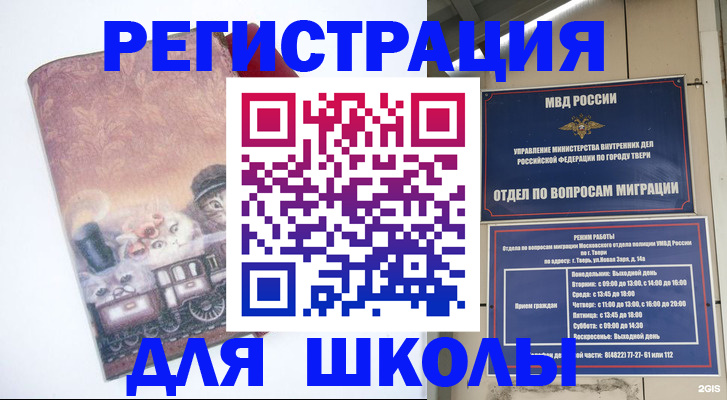пропишу в квартире в Елизово